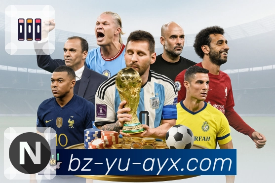 体育直播接口页面结构示意